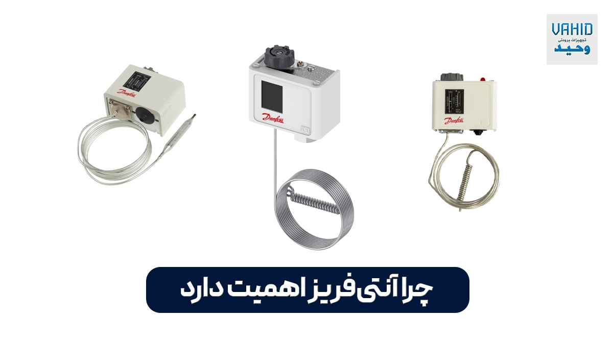 چرا آنتی فریز اهمیت دارد