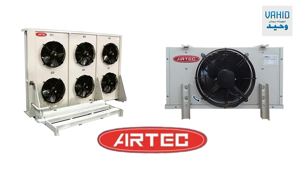 کندانسور آرتک